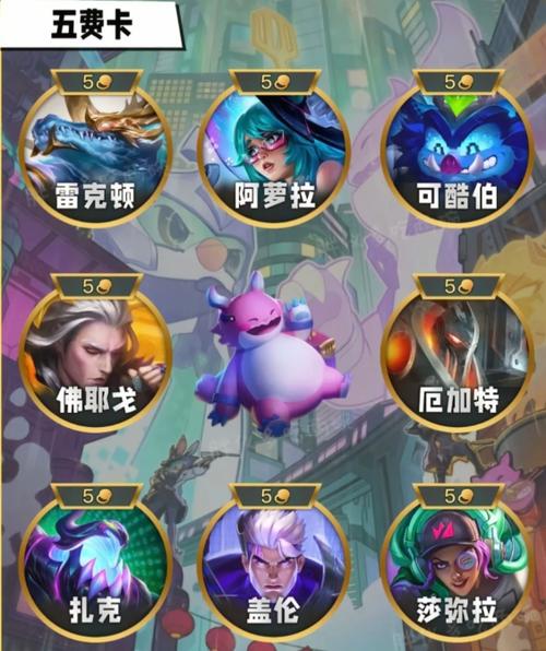 怎么删除金铲铲好友图标
