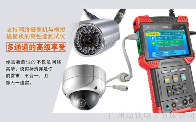 如何查摄像头监控缩略图