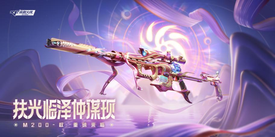 穿越火线最新版本图标