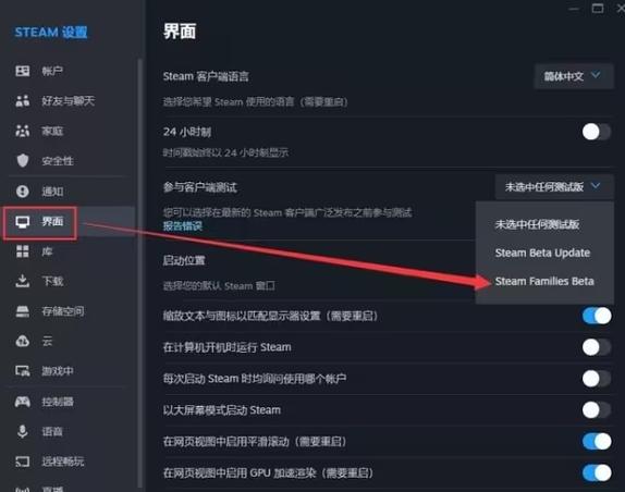 Steam游戏库共享规则游戏截图
