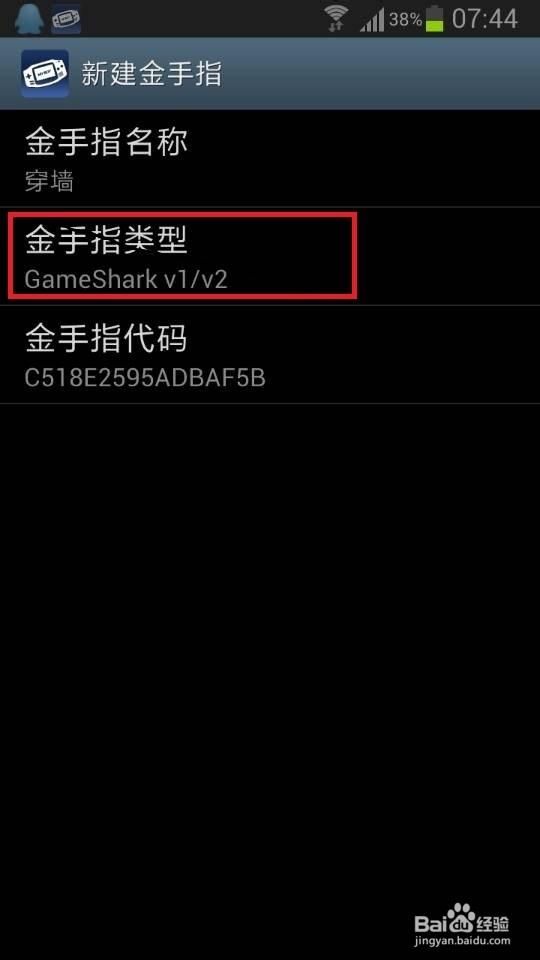 漆黑的·魅影金手指缩略图