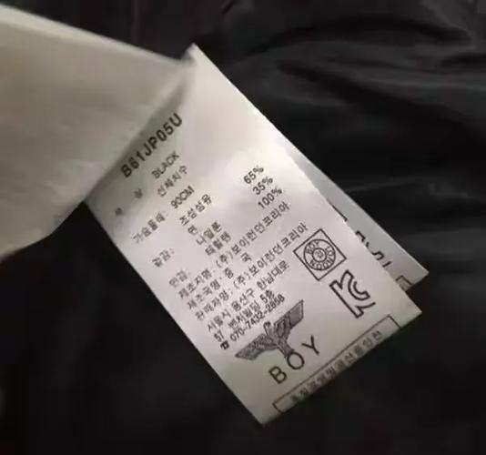 boy真假对比缩略图