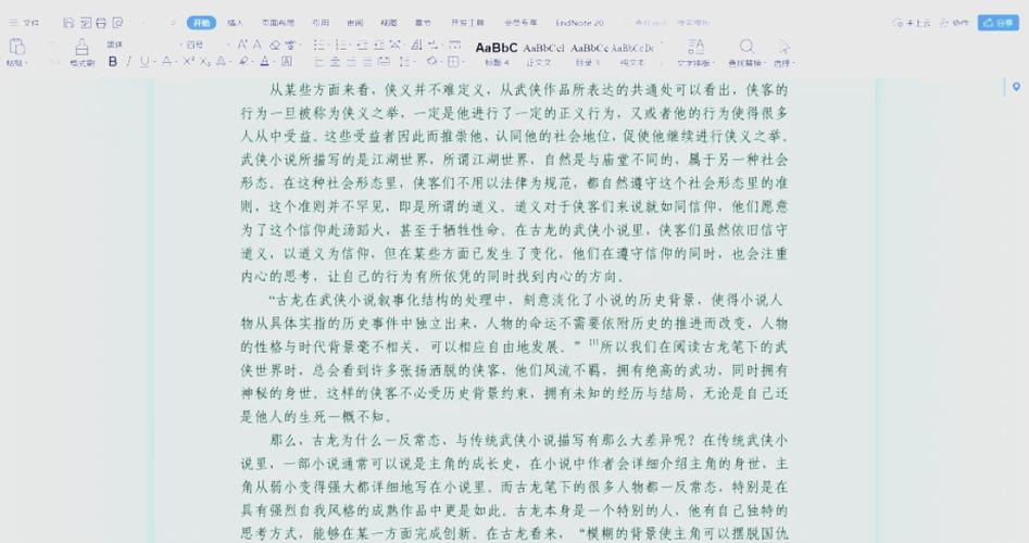 论文怎么正确引用缩略图