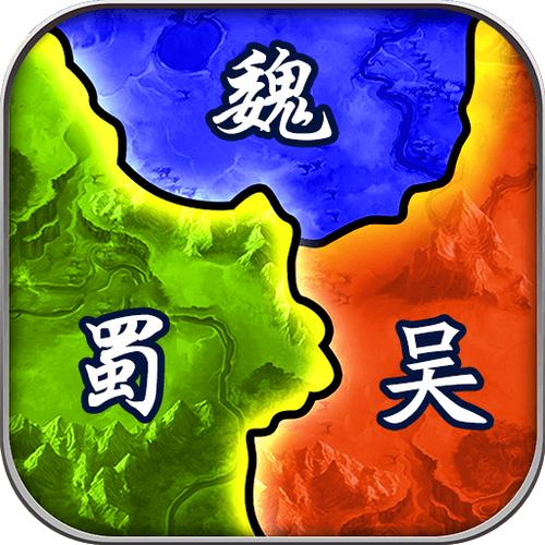 2026年三国兵临天下微信游戏缩略图