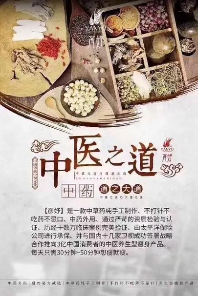 燃脂最有效的运动缩略图
