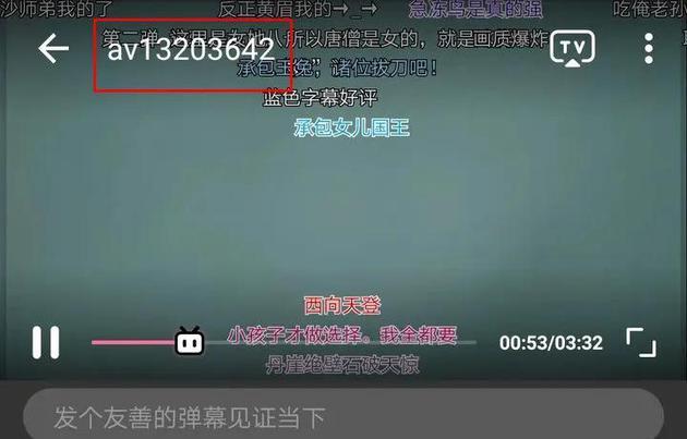 国产短视频Avapp缩略图