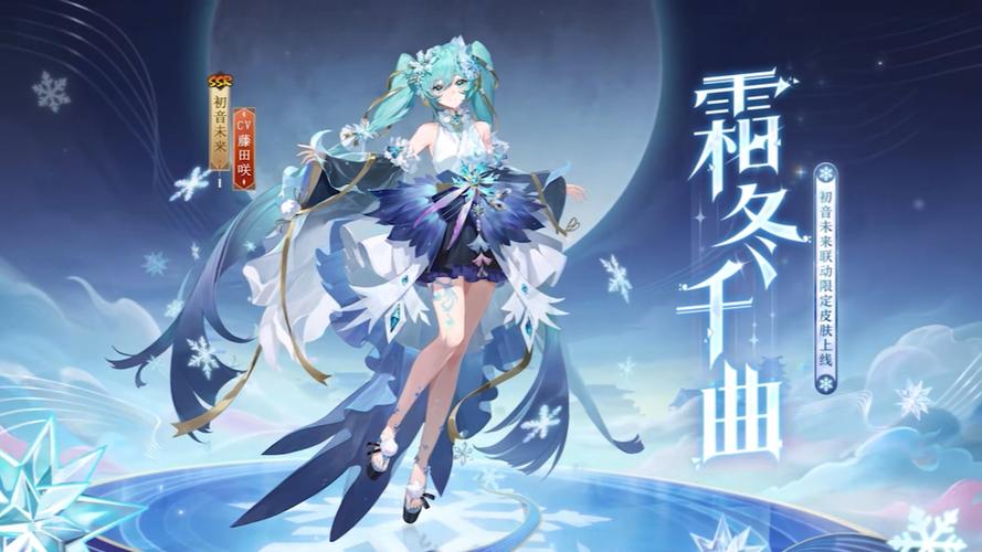 阴阳师官方版本缩略图