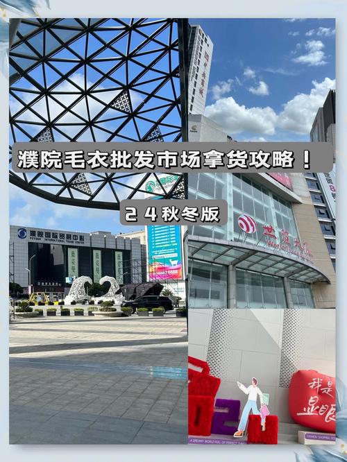 羊毛集市官网图标