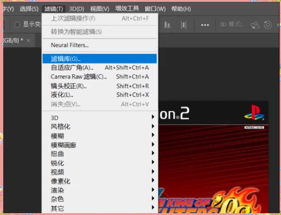 ps常用的十种滤镜图标