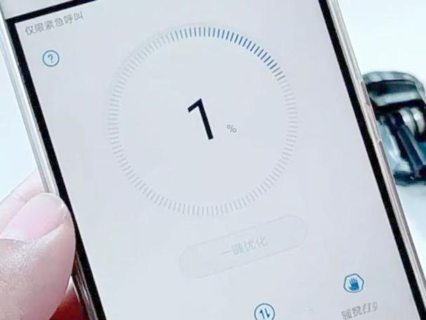 华为手机清理加速缩略图