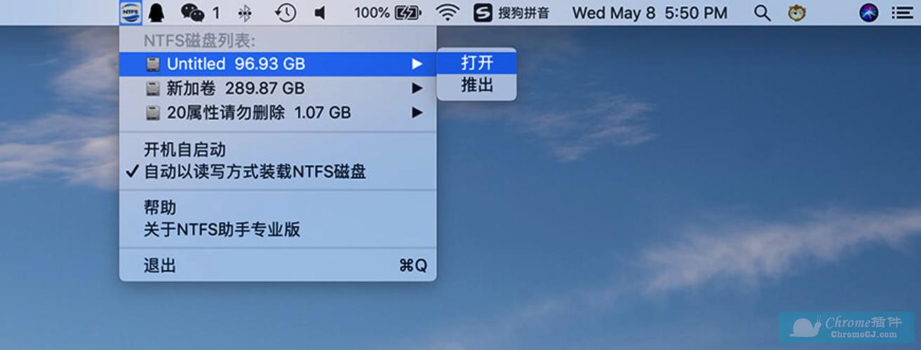 换硬盘