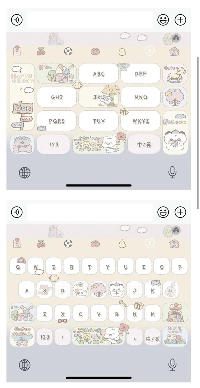 微信键盘颜色怎么变白色缩略图