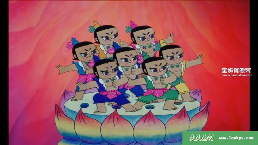 新葫芦兄弟免费观看全集缩略图