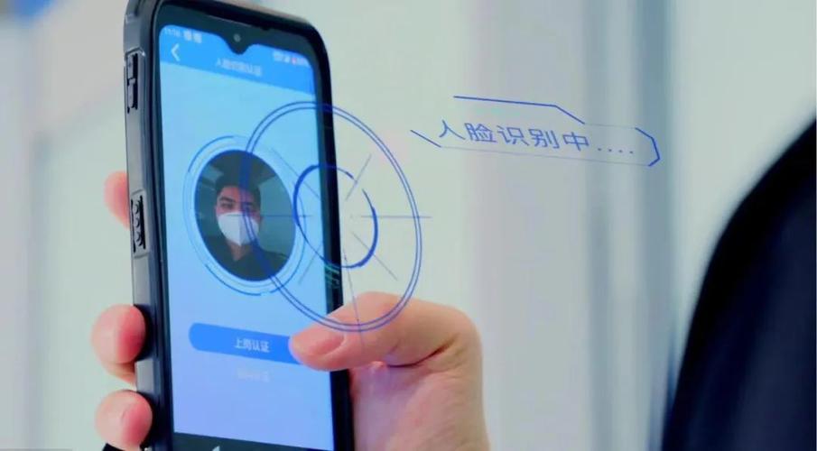 支付宝非要刷脸验证怎么办游戏截图