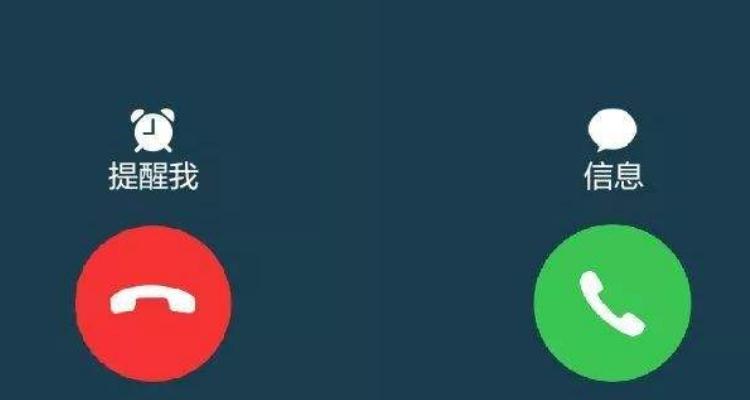 您拨叫的用户正忙,请稍后再拨缩略图