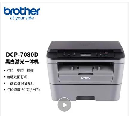 兄弟7080参数游戏截图