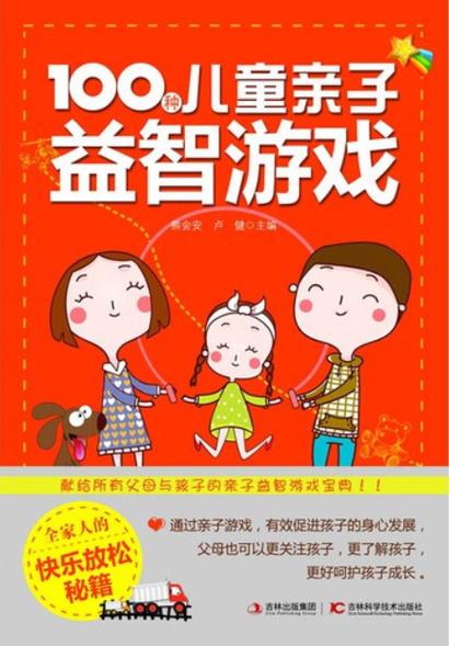 6岁儿童游戏大全图标