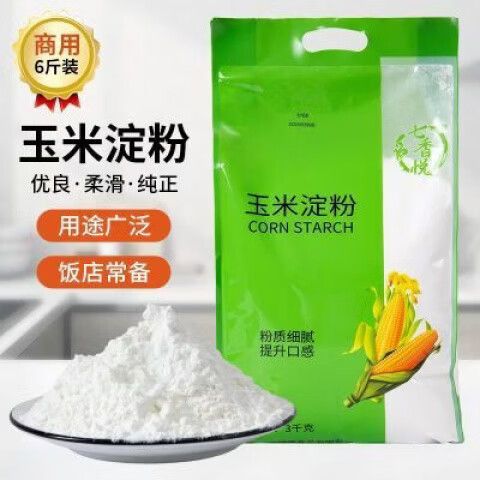 玉米粉是玉米淀粉吗缩略图