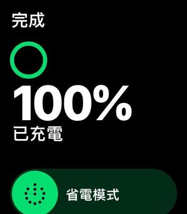 ps4手柄满电状态缩略图