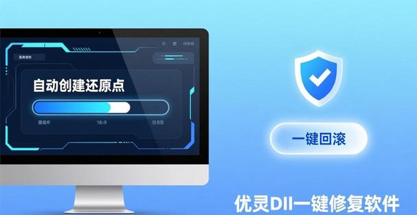 电脑开机一直停留在主板logo界面游戏截图