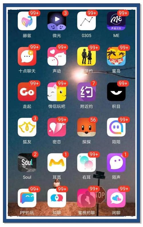 约会app排行榜前十名图标