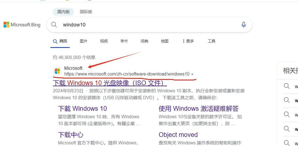 win10 系统缩略图