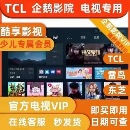 酷狗哪里买会员便宜缩略图