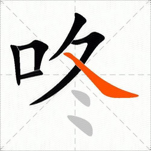 咚咚咚咚游戏截图