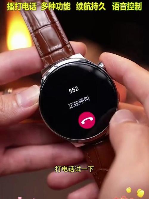 电话手表打电话没声音怎么回事缩略图