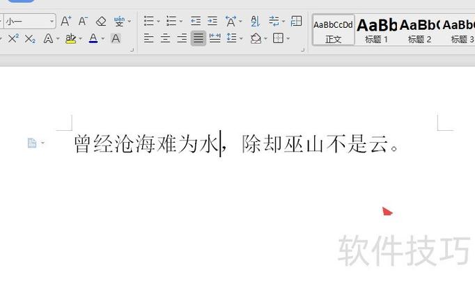 简体转繁体字在线转换缩略图