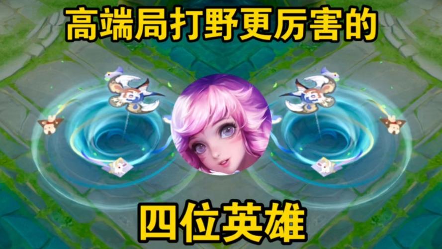 哪个辅助最厉害缩略图