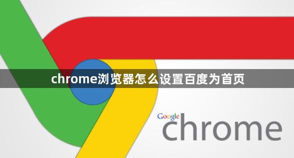 怎样才能上百度首页缩略图