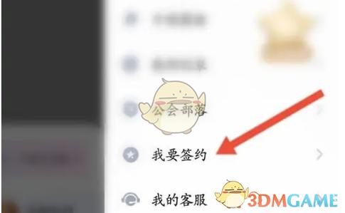 tt语音怎么跟随好友进别人房间缩略图