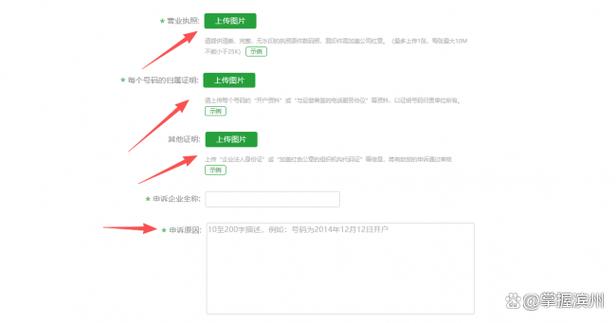 手机号怎么解除快递外卖标记缩略图