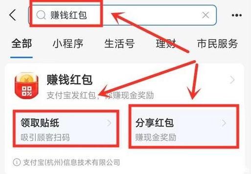 别人发给我的红包在哪里找到缩略图