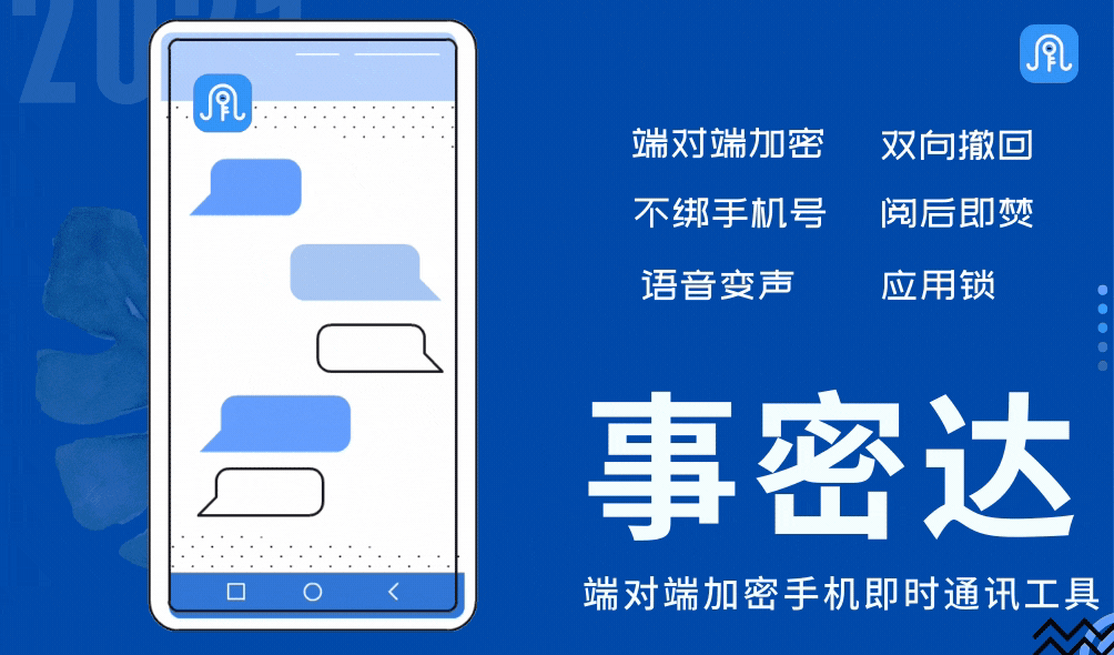 事密达app靠谱吗缩略图
