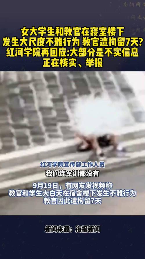 红河学院教官与学生图标