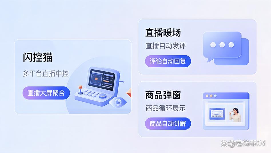 ipad抖音直播怎么横屏观看缩略图