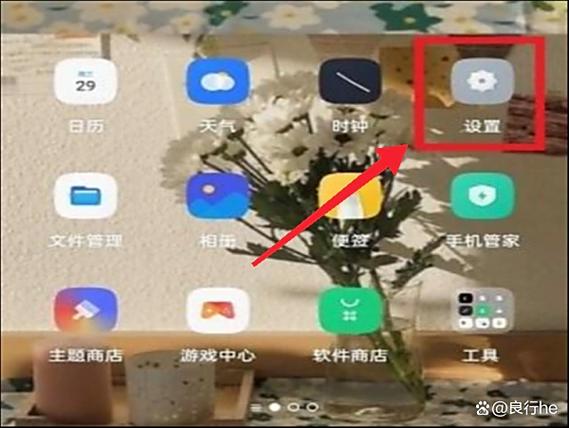息屏显示时间怎么设置oppo游戏截图