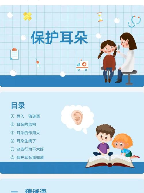 儿童电话手表监听功能缩略图