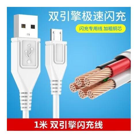 vivox21充电器型号缩略图