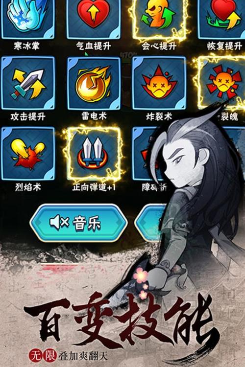 暴走大侠官网怎么进游戏截图