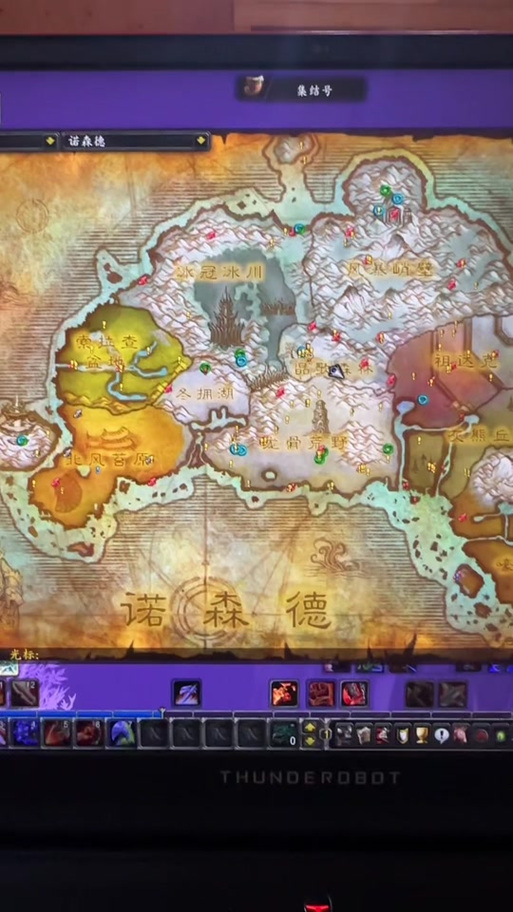 wow诺森德怎么去游戏截图