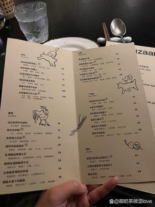 波兰球之战二战版下载内置菜单缩略图