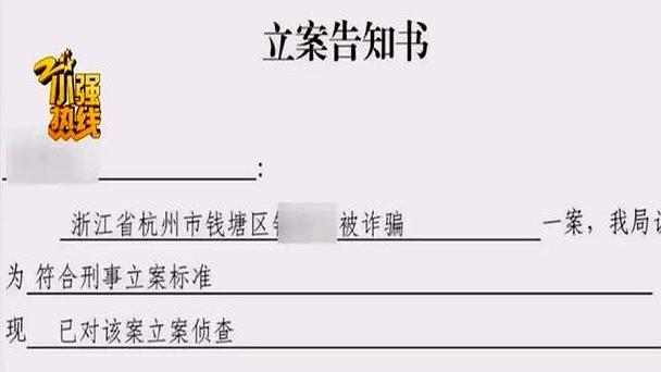 闲鱼账号注销警察能查到吗缩略图