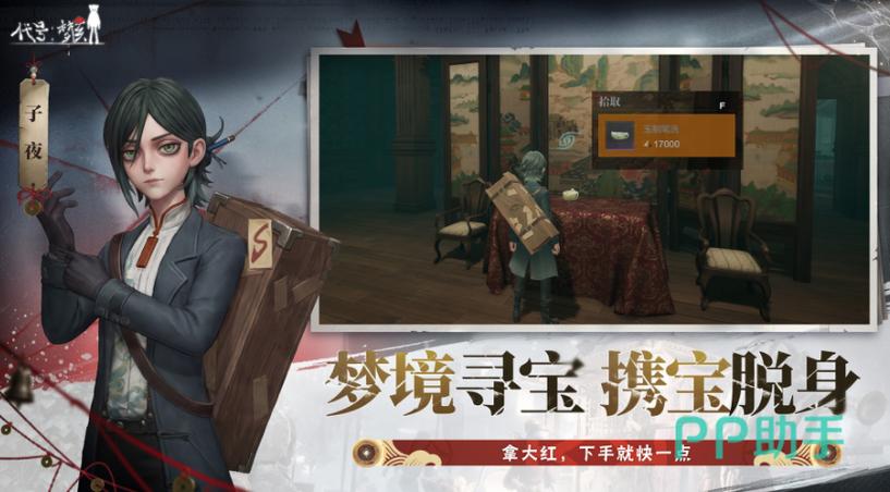代号梦核官网入口游戏截图