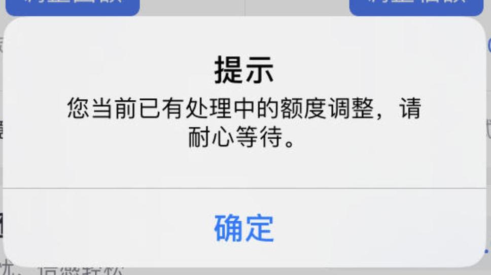 邮政每天限额几点更新一次缩略图