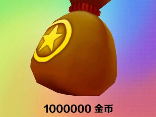 地铁跑酷金币修改器缩略图