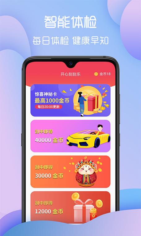 多宝走路喝水睡觉赚钱软件图标