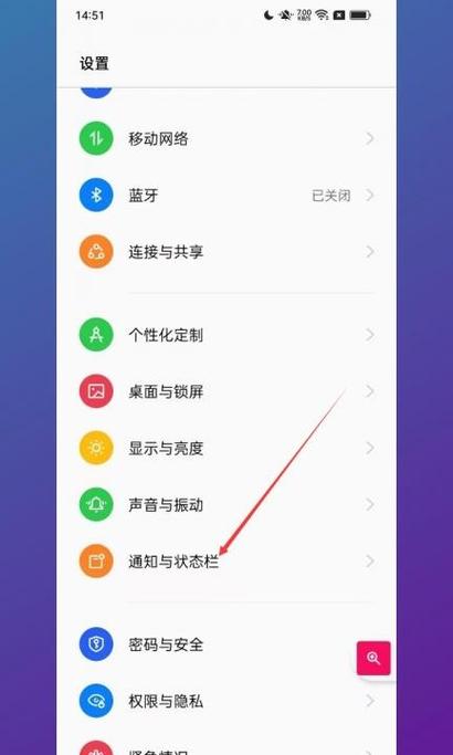 oppo耳机设置找不到游戏截图